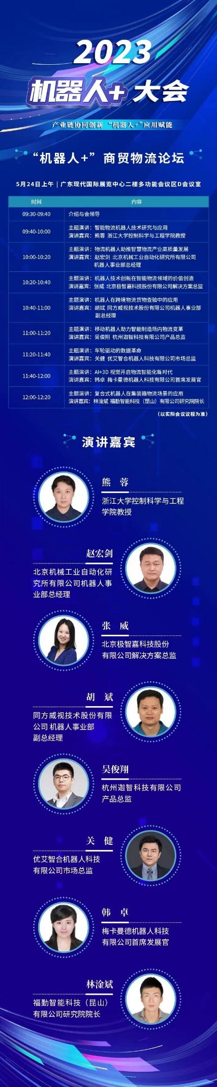图片2.jpg 图片2.jpg