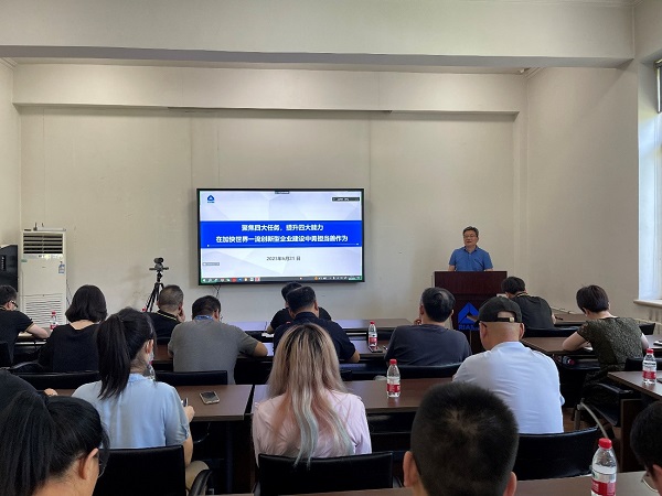 OA-1:书记北自科技讲党课.jpg OA-1:书记北自科技讲党课.jpg