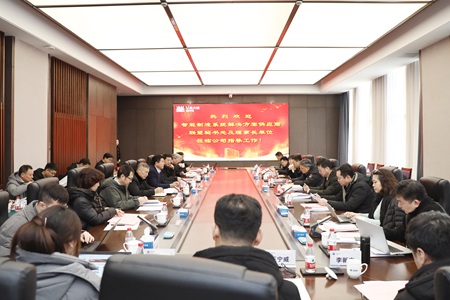 会议照片-官网.jpg 会议照片-官网.jpg