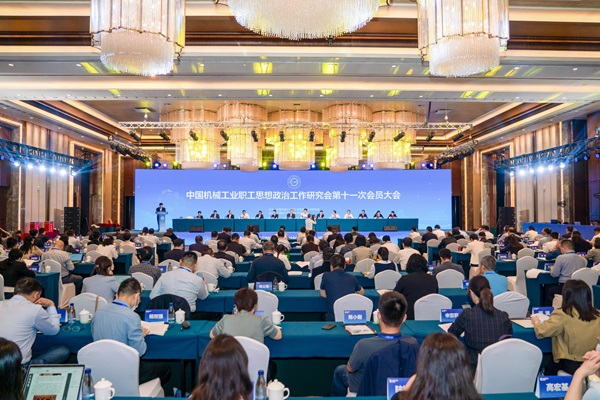 大会全景.jpg 大会全景.jpg